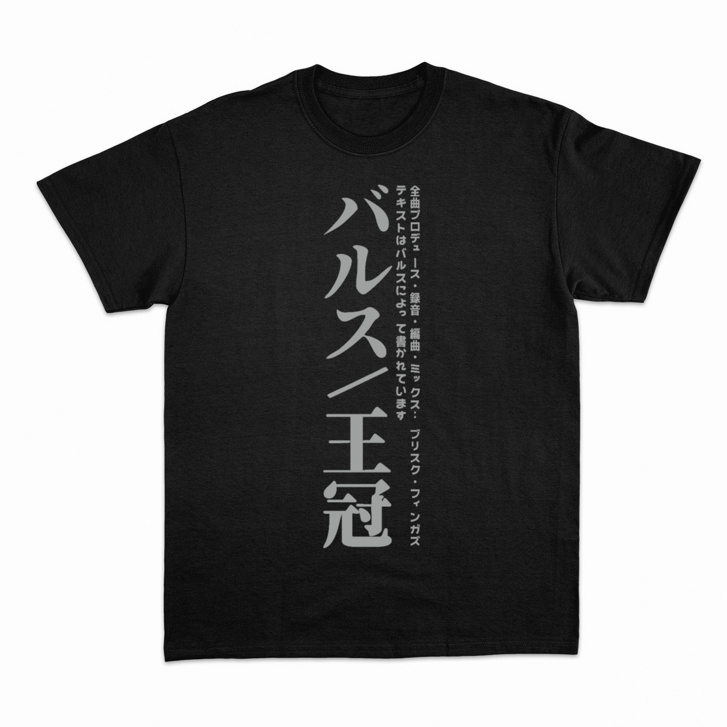 BARS - Krone / Limited OBI Desing T-Shirt