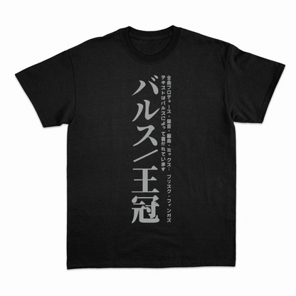 BARS - Krone / Limited OBI Desing T-Shirt