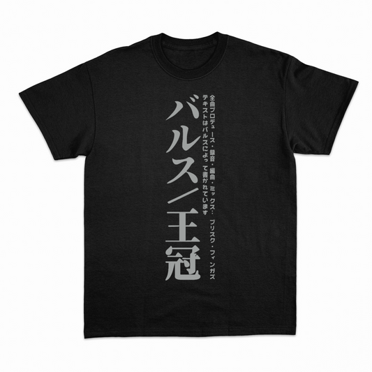 BARS - Krone / Limited OBI Desing T-Shirt