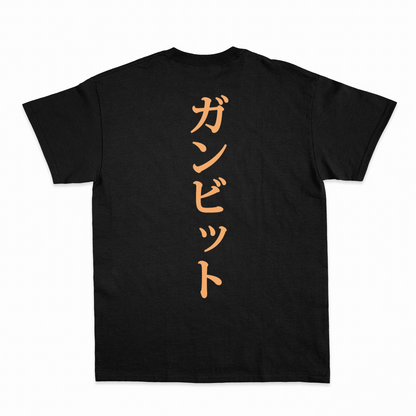 Gambit X RDR Logo Edition