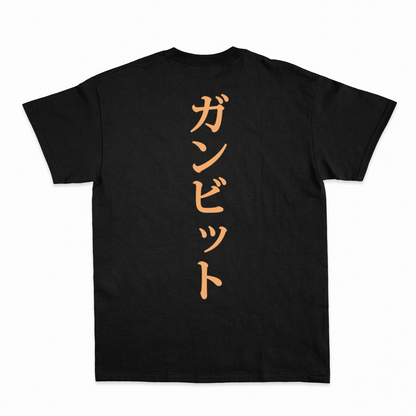 Gambit Cover T-Shirt