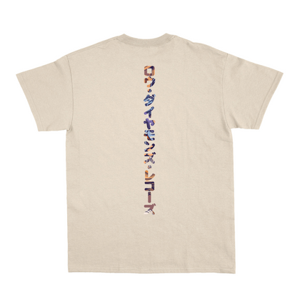 Parental Advisory X Gambit